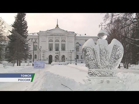 Video: Tomsk Spor Sarayı