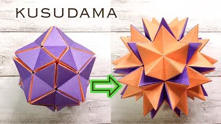 【折り紙 くすだま】変形するくす玉 開花を作ってみた！作り方／How to make a deformable kusudama.(Pop Up Star,Revealed Flower)