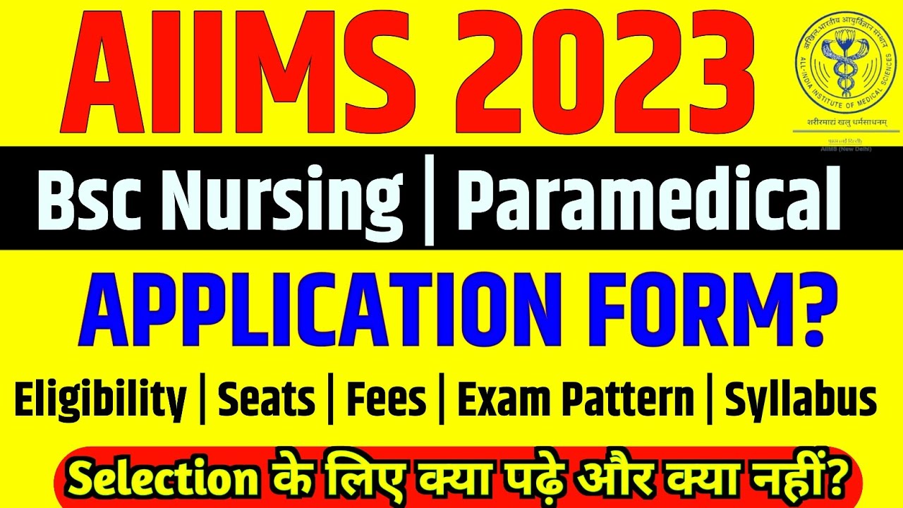 AIIMS 2023 BSC NURSING ADMISSION AIIMS PARAMEDICAL AIIMS NURSING 