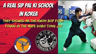 MYDBTJ kwon bop hyung by the Sippalki Preservation Society