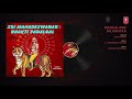 Mangalame Nilaikavea Vani Jairam Audio Song H Hanumanthachar Poovai Amudhan Bhakti Sagar Tamil