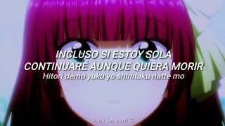 Video thumbnail of "「Angel Beats | Ichiban no Takaramono - Yui final ver.  | Traducción al español」"