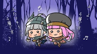 【MAP解析有】NIGHT REIGN 野良　深度３～４