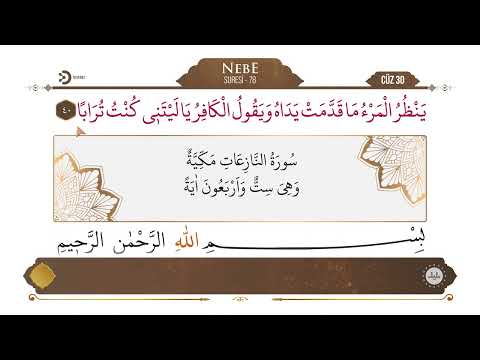 Diyanet Quran Recitation with Text Tracking 30th Juz Holy Quran Page 582 Surah An-Naba 31-40 Sura...