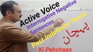 Past Simple Tense Neg+Interro | Active Passive Voice | English Grammar | Tenses | Auxiliary Verb
