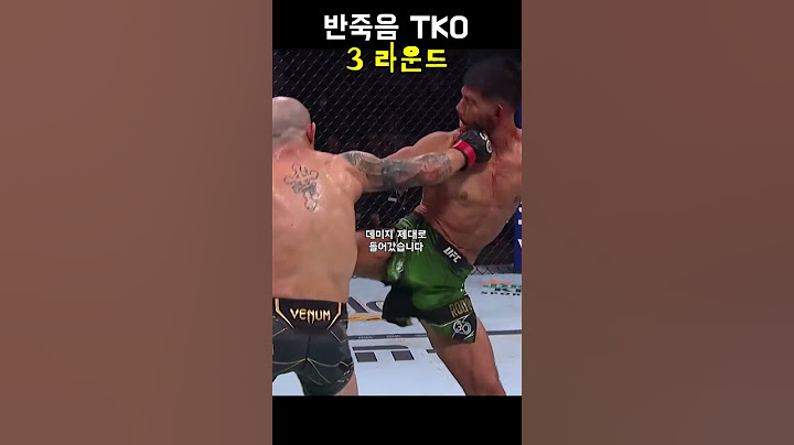 결국 야이르 척추 접어버리는 볼카노프스키