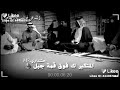 شعر عراقي عن المتكبر والمغرور 
