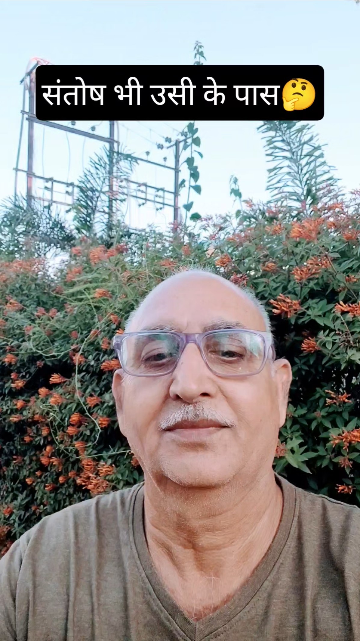 😎मोटिवेशनल गुरु🤘 - ShareChat