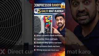 compressor band hai . check kare capacitor. wire connection. thimble voltage.