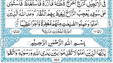 Surah Hujurat Full HD (THE APARTMENTS) || Mishary Rashid Alafasy || 049 - سورة الحجرات