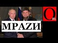 ПоZор чеченского народа. Против Украины воюют только мраZи и Vыродки