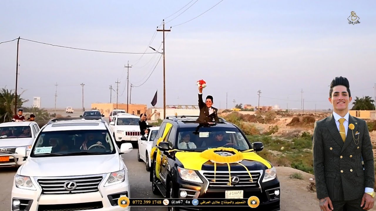 زواج الغالي 