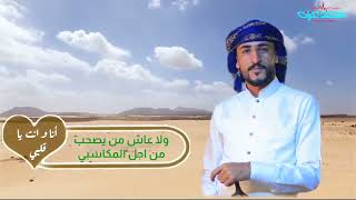 #أناوانت_ياقلبي_شيلة_2024_ داءأ المنشد محمد عزان _