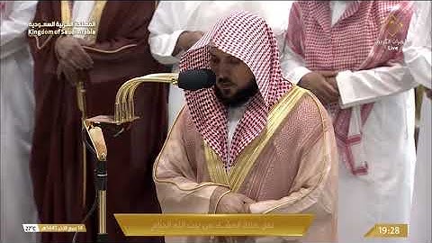 صلاة العشاء من المسجد الحرام بـ مكة المكرمة - تلاوة الشيخ د. ماهر المعيقلي.