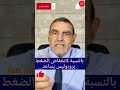 دكتور محمد الفايد محمد الفايد دكتور الفايد الفايد  نصائح وإرشادات مجانية   نصيحة تغذية