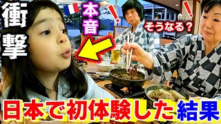 帰国前フランス育ち娘が日本に残りたい本音を語る！感動の理由とは…日本でしか経験できないことに衝撃の連続！【海外の反応】