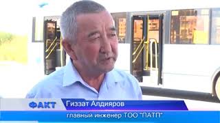 видео: В Актобе ведется работа над проектом  картинка: В Актобе ведется работа над проектом