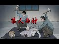 杀人劫财 # 灵异故事 # 民间故事 # 白天刷不到晚上逃不掉系列 # 在黑暗中讲述的恐怖故事 # 怪奇实录漫画