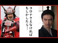 『麒麟がくる』最終回ラストシーンに視聴者絶賛！平均世帯視聴率も18 4％で真田丸に次ぐ好数字を記録