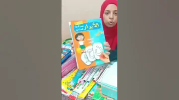 كتاب الابرار في النحو احلي كنز للامهات 