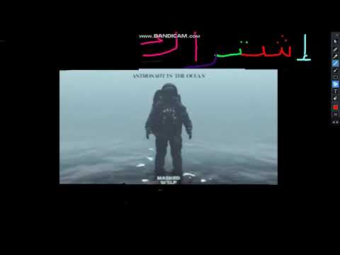 اغنية وتش نو جديد 2021
