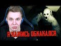 ПОВРЕДИЛ ПСИХИКУ!!! ➤The Beast Inside Demo