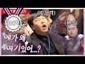 [#얘가왜여기있어] 방청객 없는 코미디빅리그 2시간 만에 몰아보기 (밥 먹을 때 강추^-^) | #코미디빅리그 | #Diggle