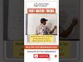 Fast Multiplication Maths Tricks for All Competitive Exams | By RK Sir #EasyMaths#Shorttrick#गुणा