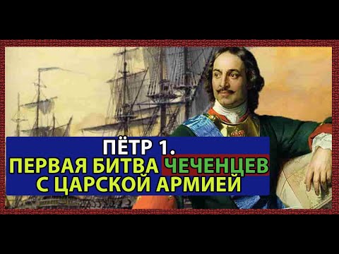 ✅ ПЁТР 1