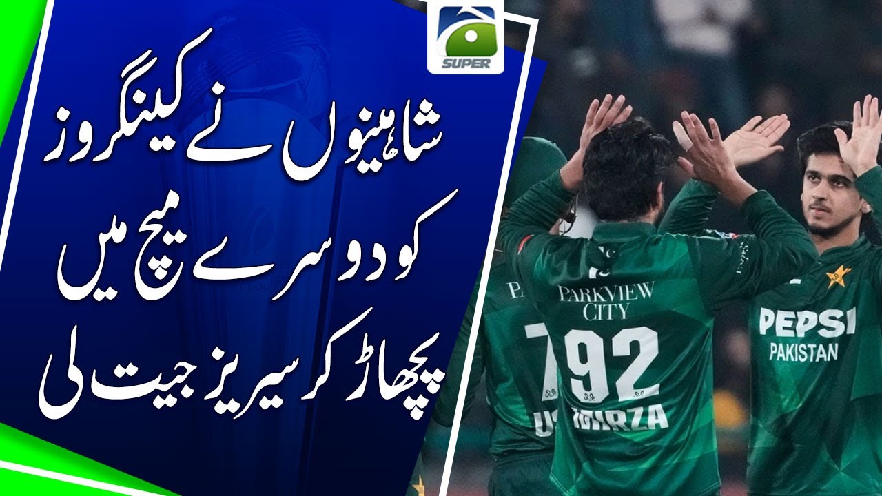Pakistan Defeat Australia in 2nd T20 to Clinch Series | Breaking News | Geo Super