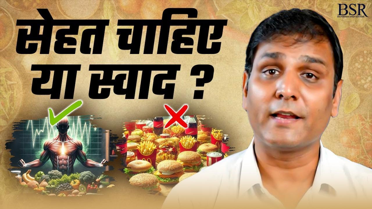 7 Healthy Lifestyle Habits for Long Life | Fitness & Conscious Living by Coach BSR