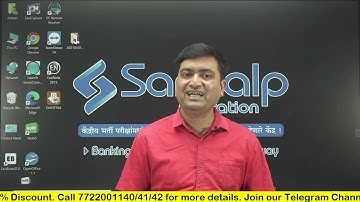 AakashWani - ESIC UDC/SSO Notification Update || Aakash Jadhav