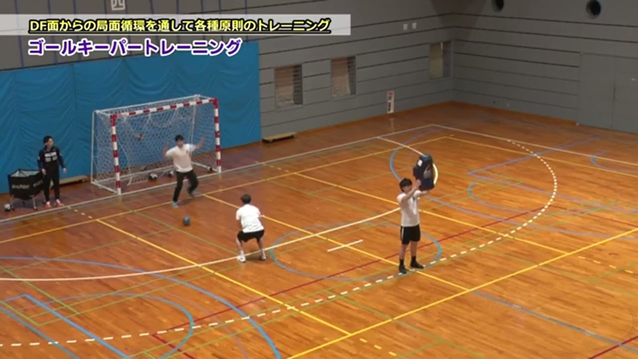 ハンドボールが変わる！吉村晃が教える“戦術的に賢い選手”の育て方