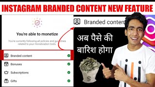 Instagram Branded Content New Monetization Tools Kya Hai | Instagram Branded Content screenshot 3