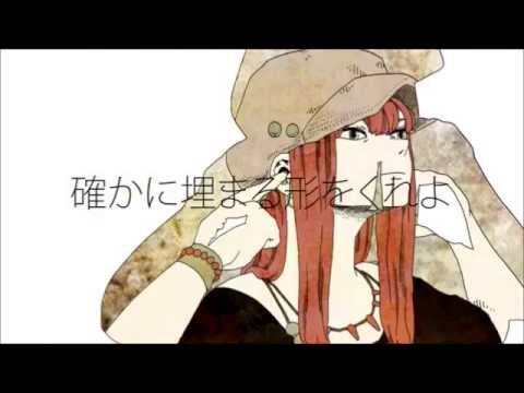 ドーナツホール 歌ってみた　【許喜-motoki-】
