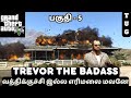 Gta 5 tamil  trevor the badass  full story gameplay walkthrough part 5