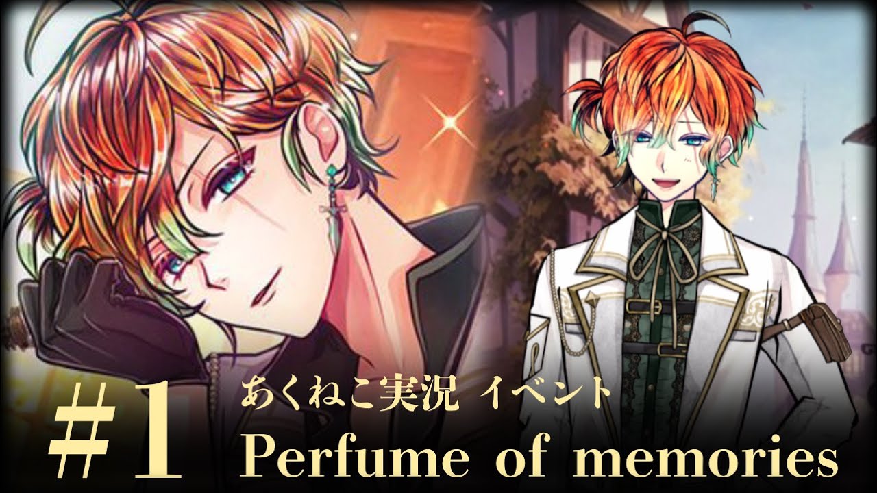 悪魔執事と黒い猫 ボスキ 香水 あんまり…俺を信じすぎるな…🌹」 ボスキ・アリーナス -ℬℴ𝓈𝒸𝒽𝒾