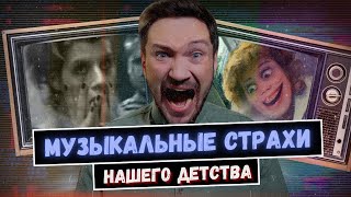 видео: ЖУТКИЕ КЛИПЫ 90-х и 00-х: из-за них мы боялись смотреть MTV (Агата Кристи, UNKLE, Soundgarden и др.) картинка: ЖУТКИЕ КЛИПЫ 90-х и 00-х: из-за них мы боялись смотреть MTV (Агата Кристи, UNKLE, Soundgarden и др.)