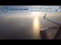 Aegean Airlines Airbus A320 Sharklets SX-DND Full Flight OA340 Athens-Chania