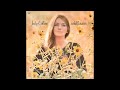 Judy Collins - &quot;Both Sides Now&quot; - Original LP - Raw Transfer