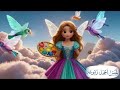 لاحت ندف الغيم الأبيض أغنية للأطفال و الناشئة