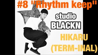 #8 &quot;Rhythm keep&quot; studio BLACKNレクチャー動画 HIKARU