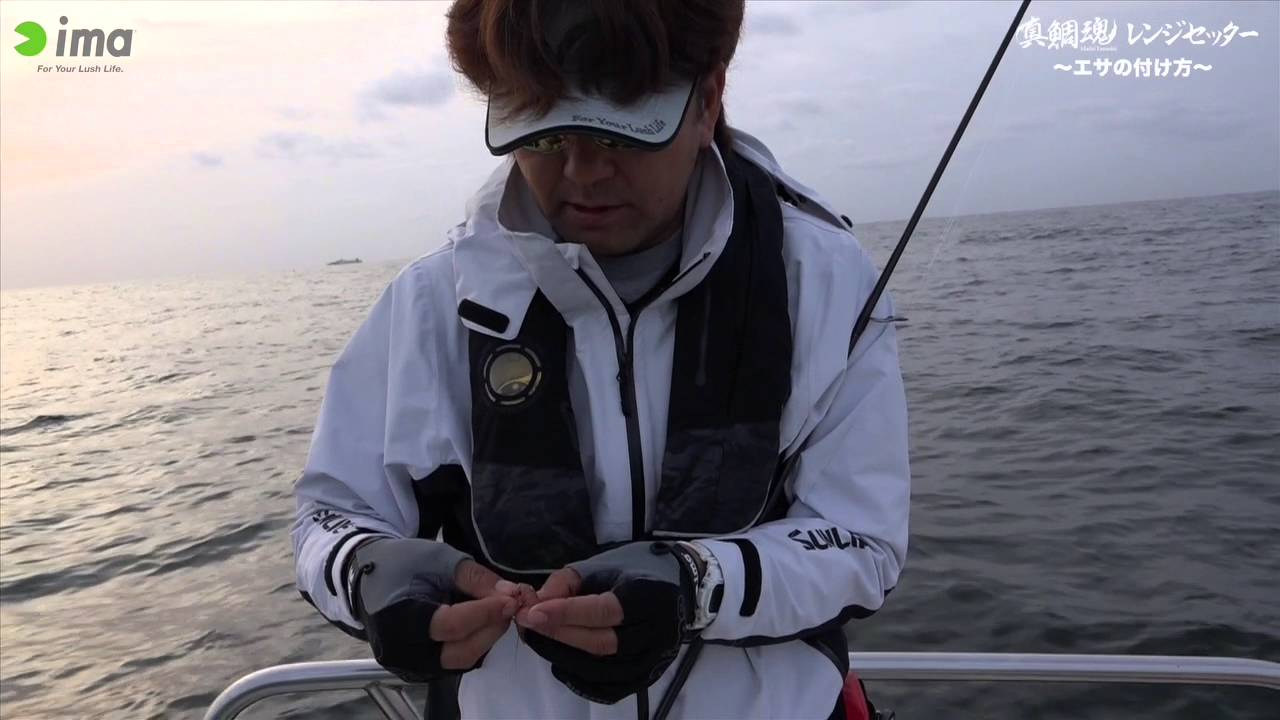 テンヤ釣りの基礎ガイド 釣り方と仕掛けで抑えておきたい11のポイント 暮らし の テンヤ釣りの基礎ガイド 釣り方と仕掛けで抑えておきたい11のポイント 暮らし の