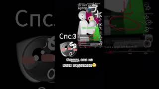 @Binny-b4k подписана на меня, так ещё и показала моё видео, ася пуся:_3💗💝