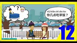 easy learn chinese (lesson-12）/how to say time in chinese?&/时间表达/Daily Routine/日常起居