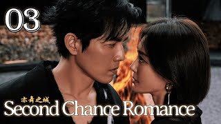 MULTI SUB【Second Chance Romance 亦舞之城】EP03 | Whirlwind of love, heartbreak, and fate.