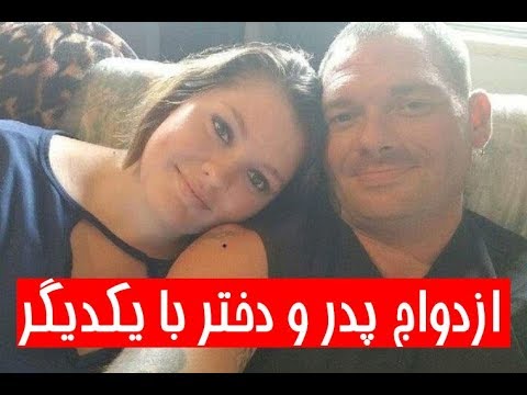 عجیب ترین خانواده ها در جهان!