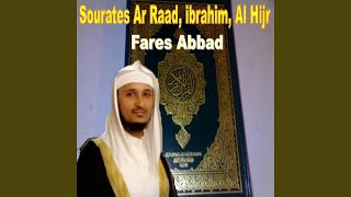 Sourate Ar Raad
