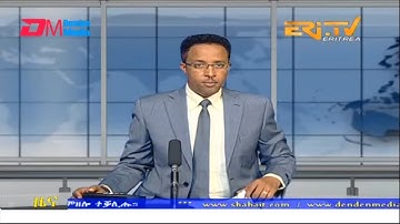 Midday News in Tigrinya for May 10, 2023 - ERi-TV, Eritrea