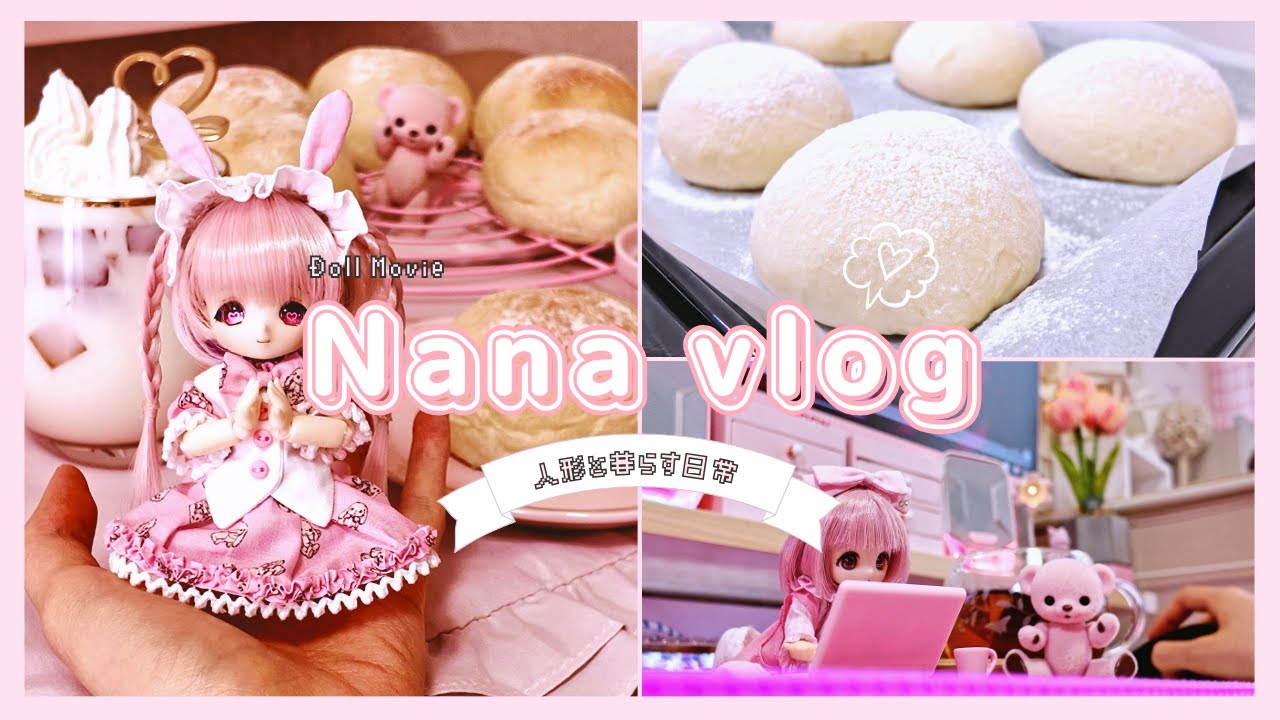 vlog】ドールと食べる暮らし | 食記録🍴| 日々の幸せは食事から | 人形